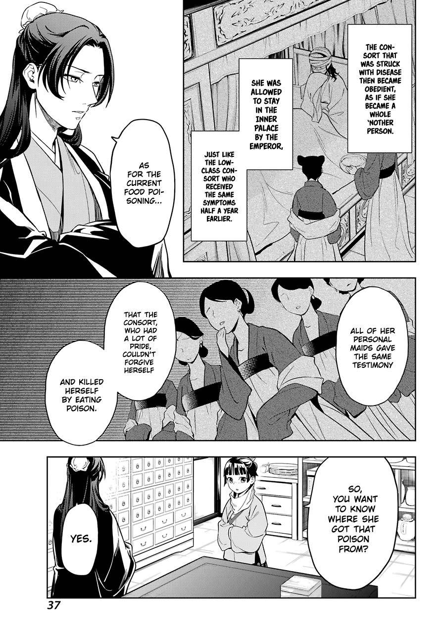 Kusuriya no Hitorigoto chapter 45 page 9