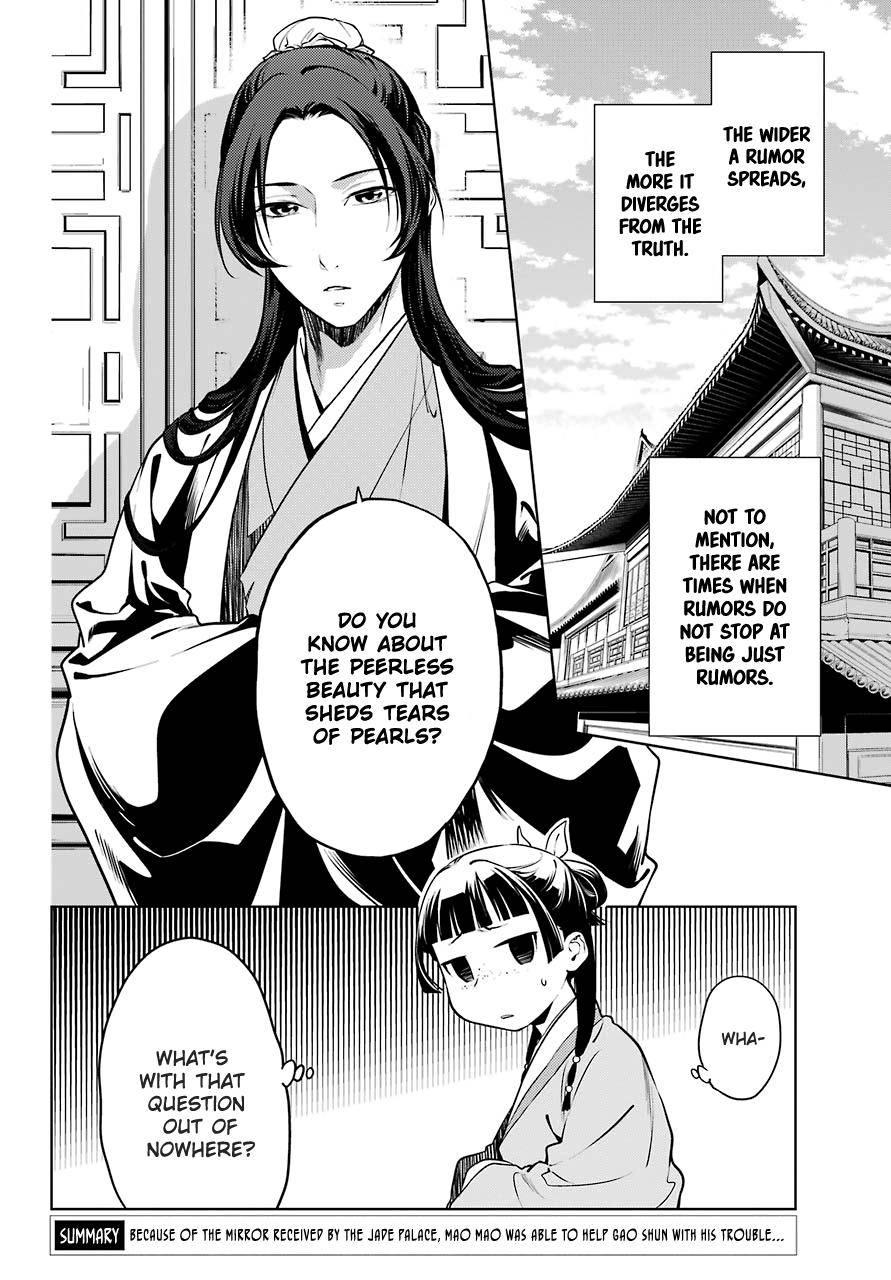 Kusuriya no Hitorigoto chapter 47 page 2