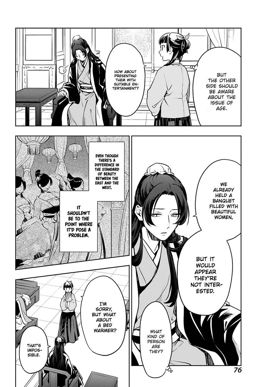 Kusuriya no Hitorigoto chapter 47 page 6