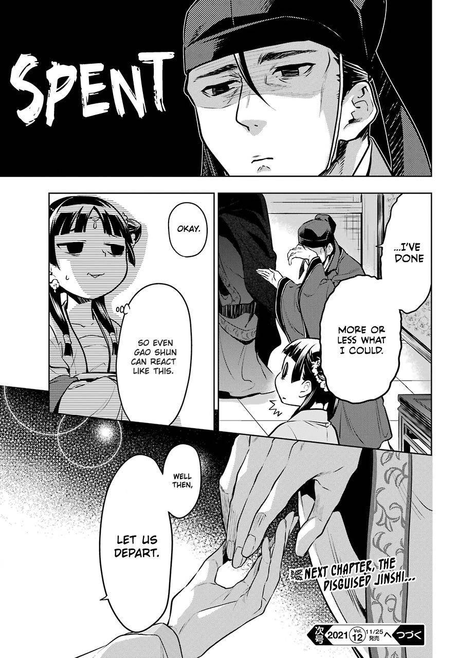 Kusuriya no Hitorigoto chapter 48.1 page 13