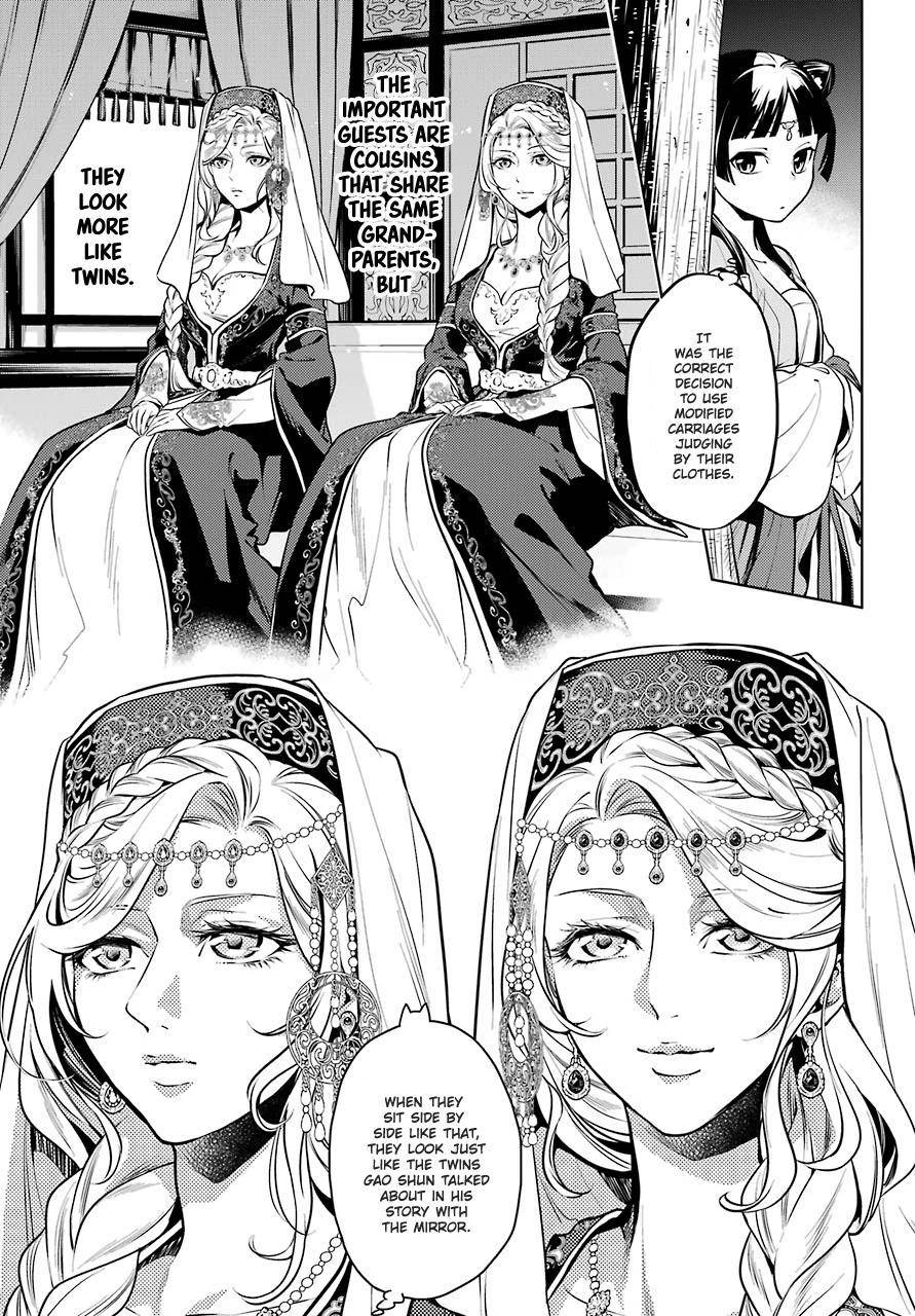 Kusuriya no Hitorigoto chapter 48.1 page 3