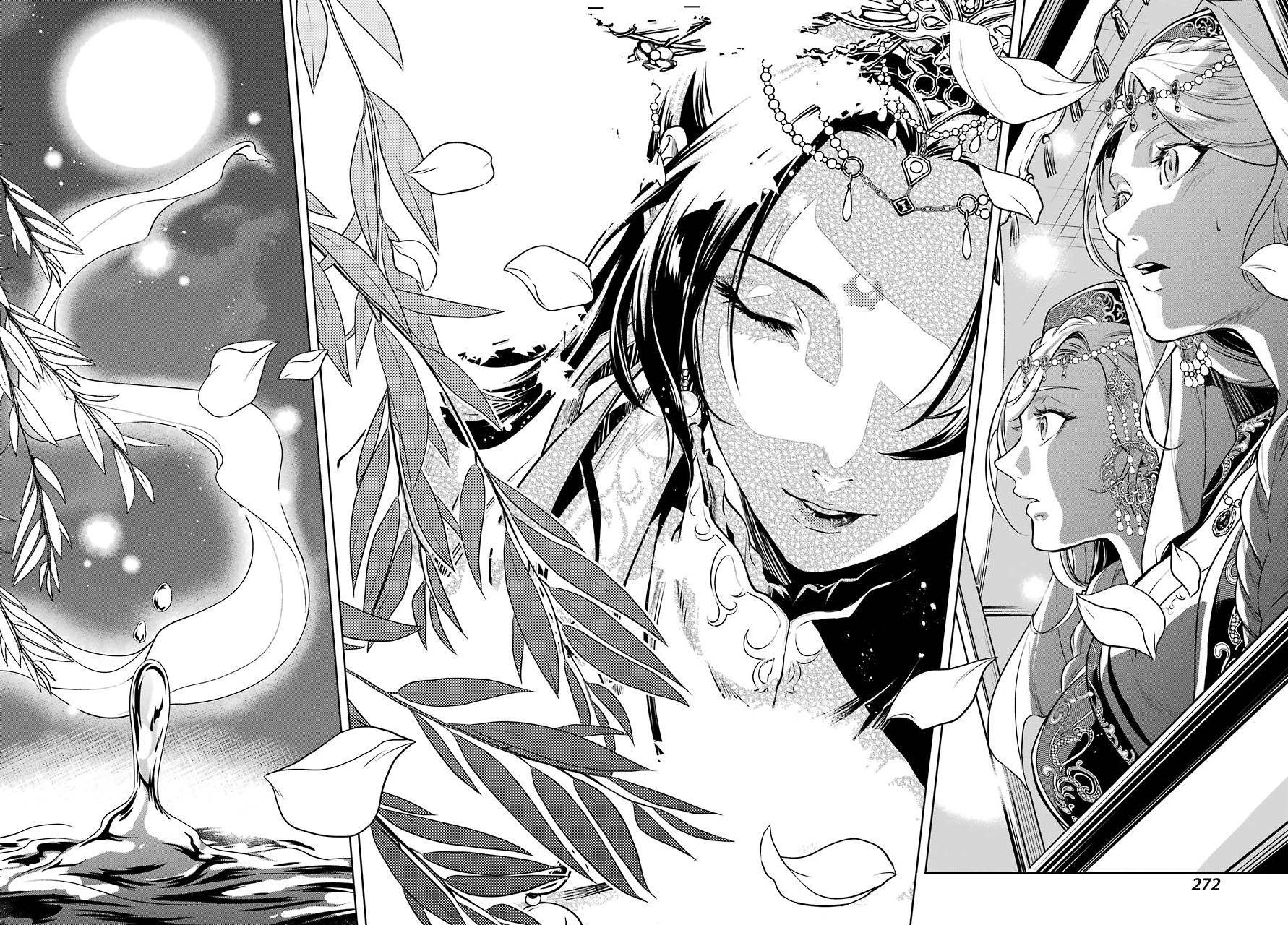 Kusuriya no Hitorigoto chapter 48.2 page 10