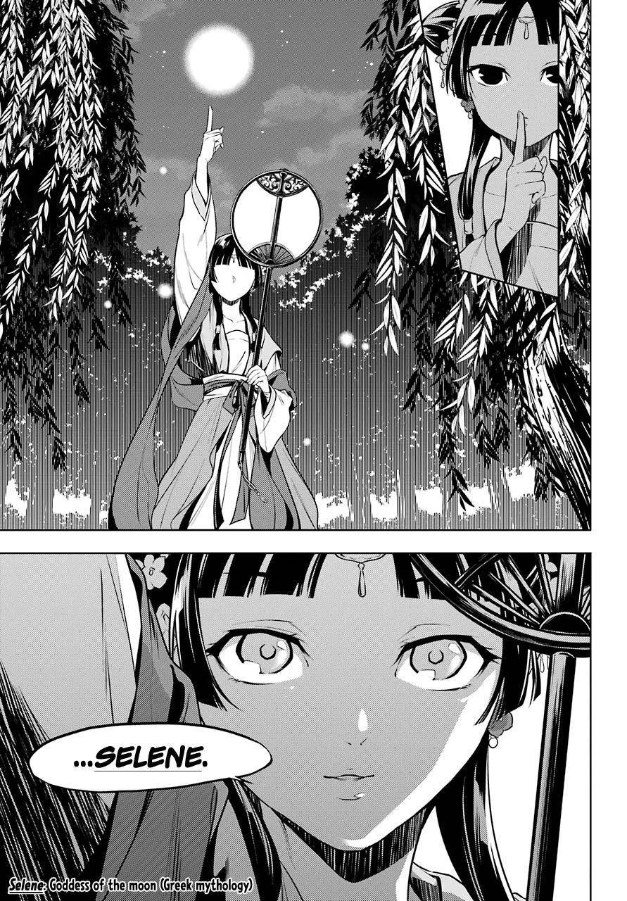 Kusuriya no Hitorigoto chapter 48.2 page 12