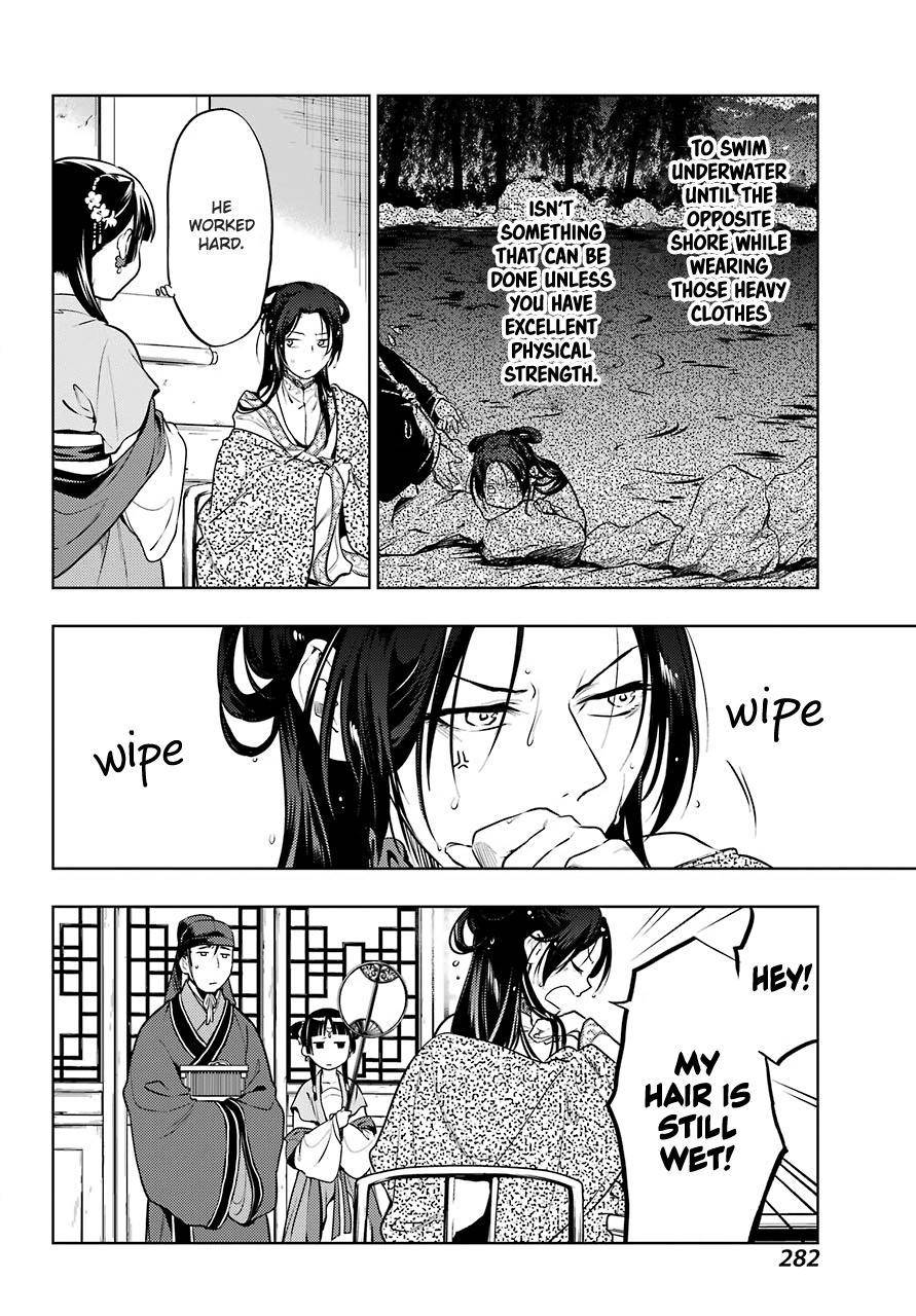 Kusuriya no Hitorigoto chapter 48.2 page 19