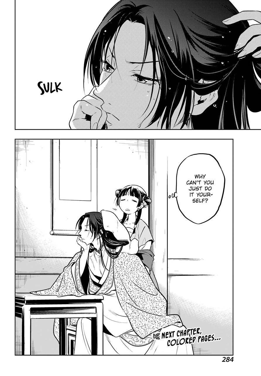 Kusuriya no Hitorigoto chapter 48.2 page 21