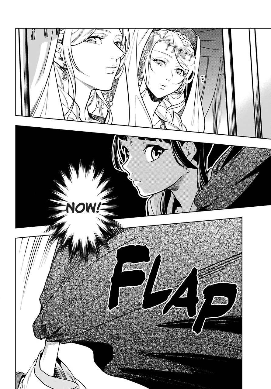 Kusuriya no Hitorigoto chapter 48.2 page 4