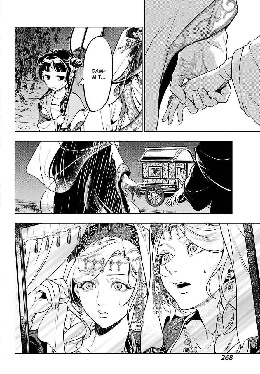 Kusuriya no Hitorigoto chapter 48.2 page 7