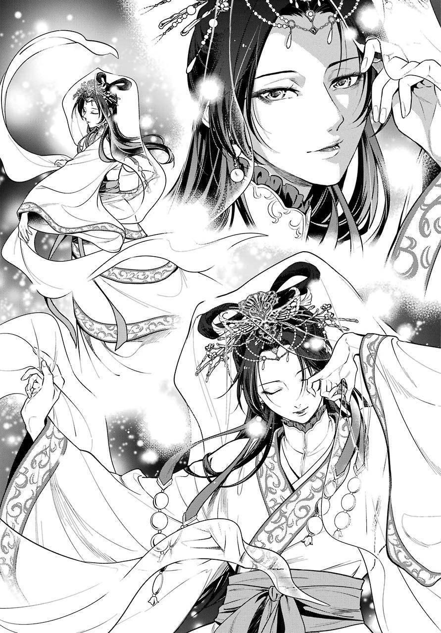 Kusuriya no Hitorigoto chapter 48.2 page 8