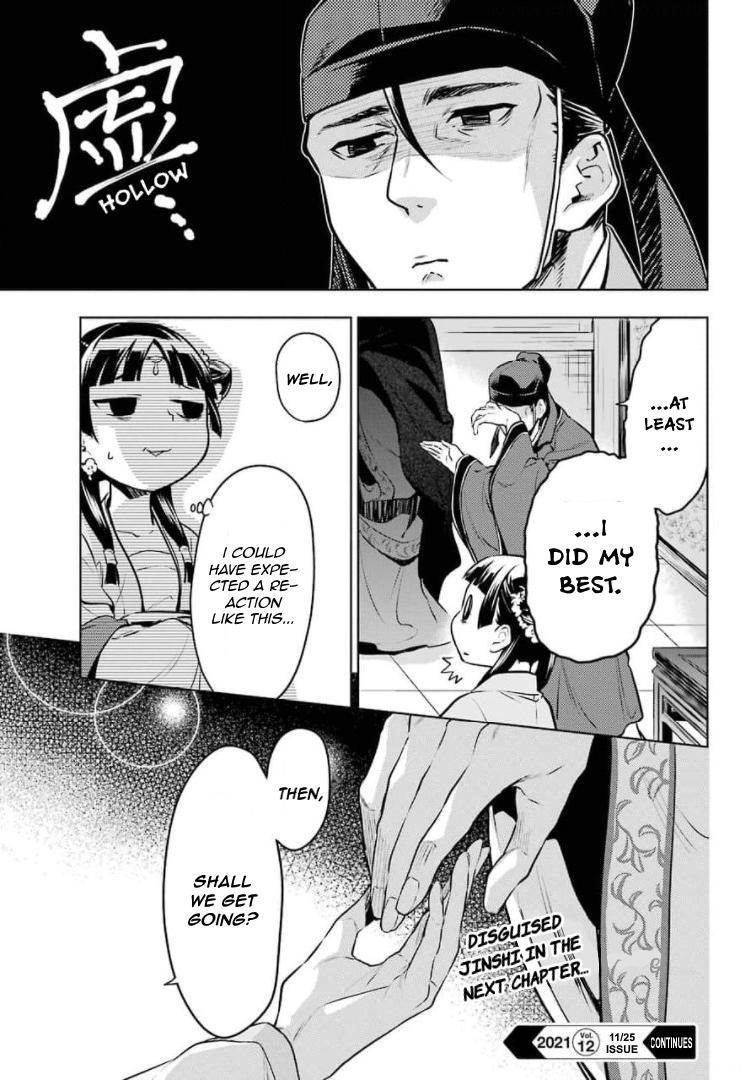 Kusuriya no Hitorigoto chapter 48 page 13