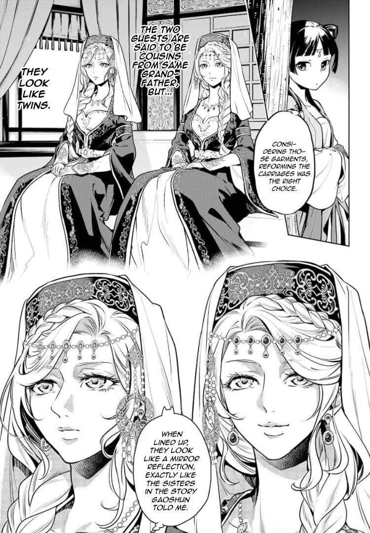 Kusuriya no Hitorigoto chapter 48 page 3