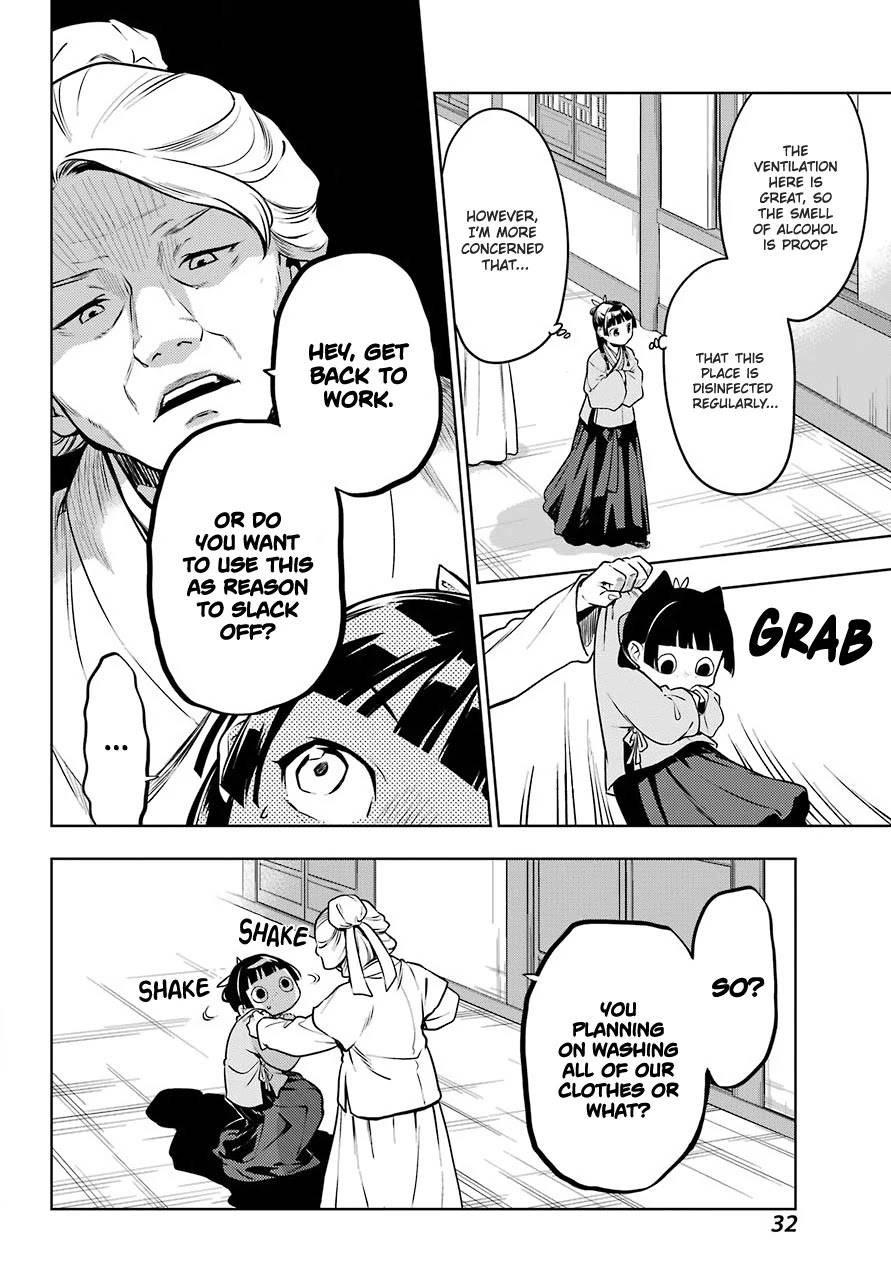 Kusuriya no Hitorigoto chapter 49 page 20
