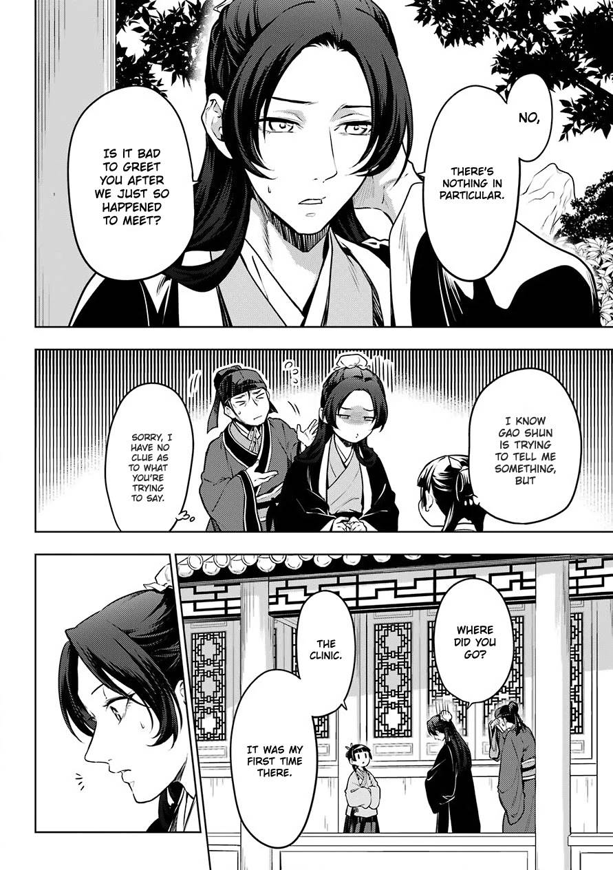 Kusuriya no Hitorigoto chapter 49 page 24