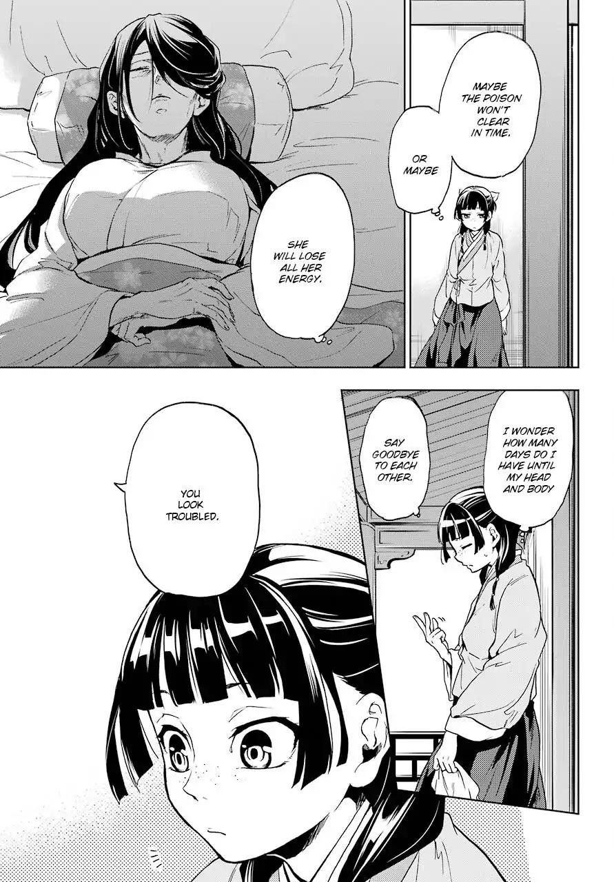 Kusuriya no Hitorigoto chapter 5 page 12