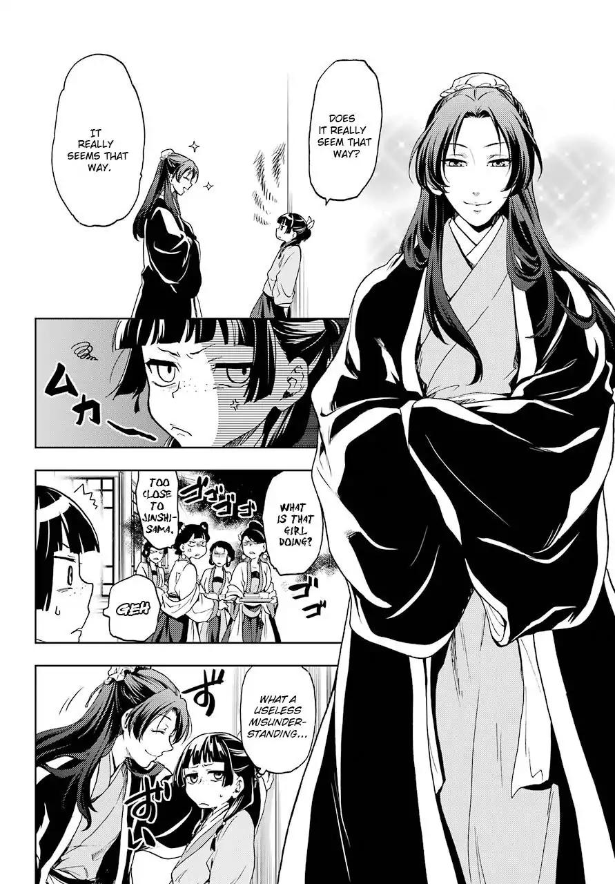 Kusuriya no Hitorigoto chapter 5 page 13