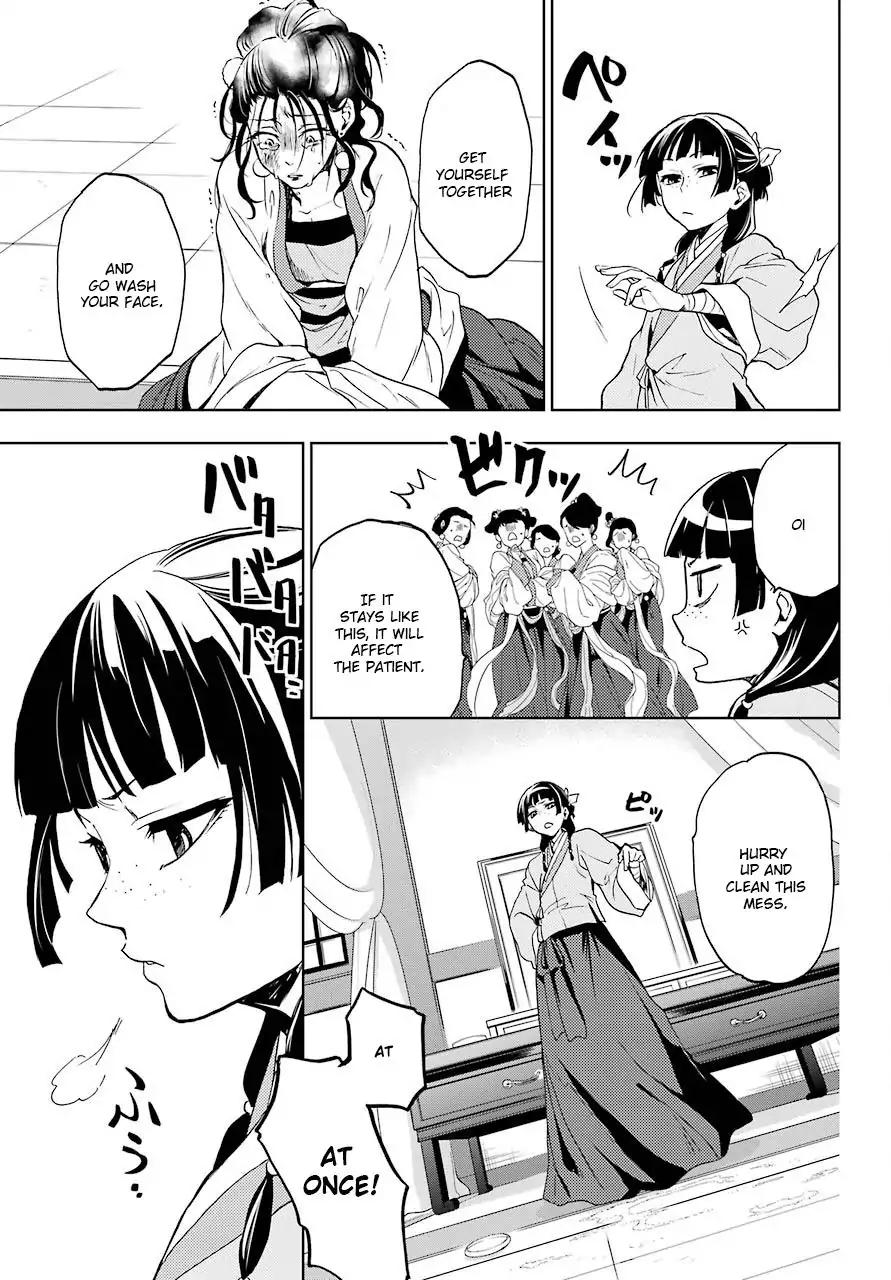 Kusuriya no Hitorigoto chapter 5 page 25