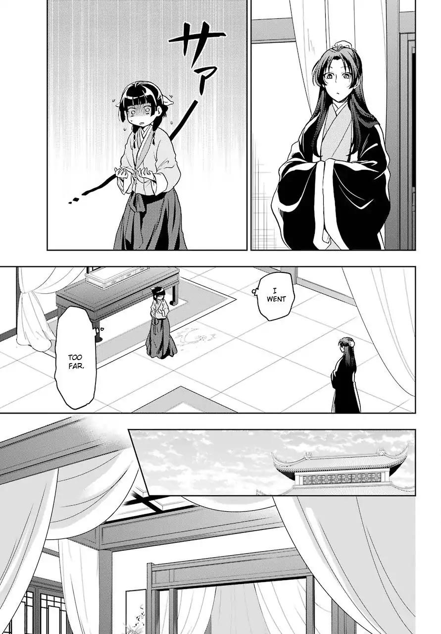 Kusuriya no Hitorigoto chapter 5 page 27