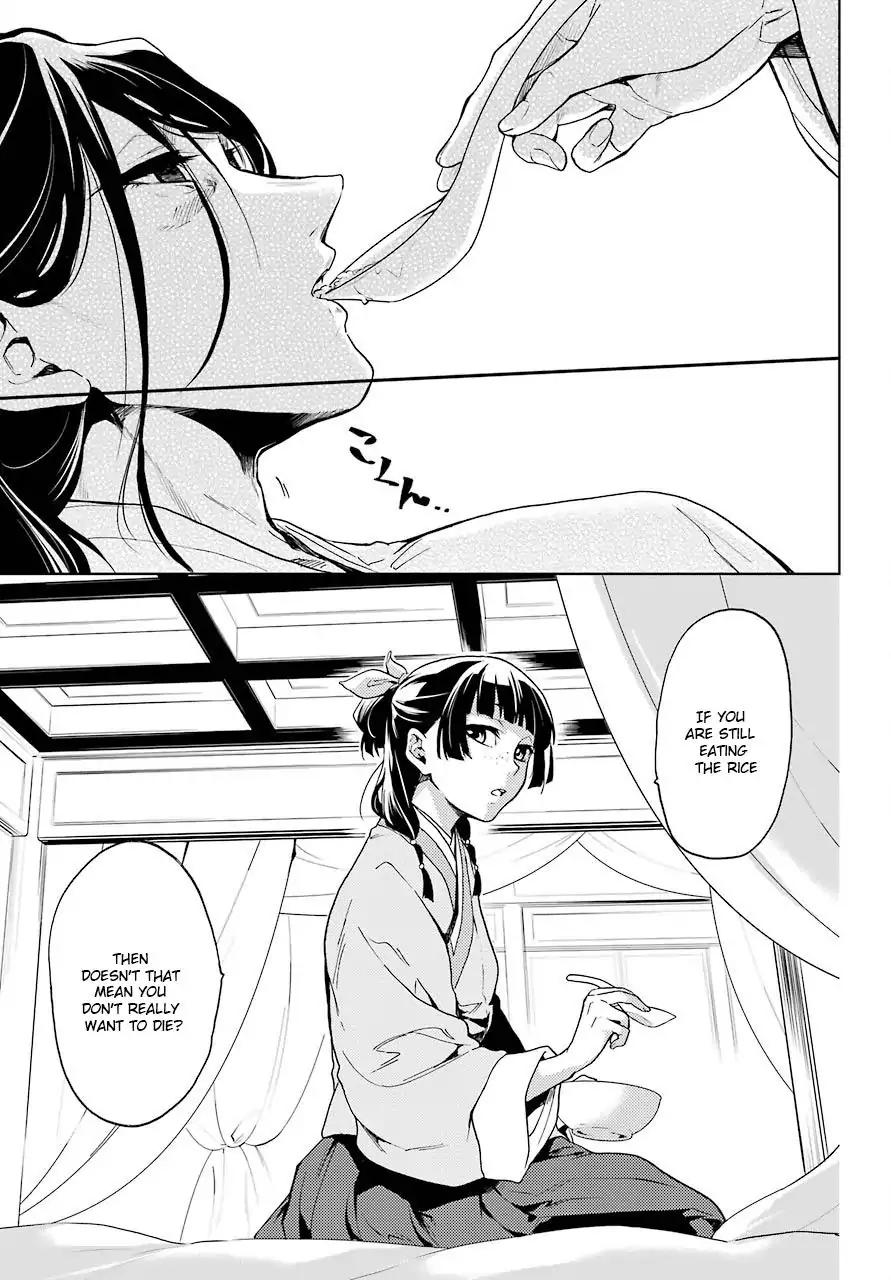 Kusuriya no Hitorigoto chapter 5 page 33