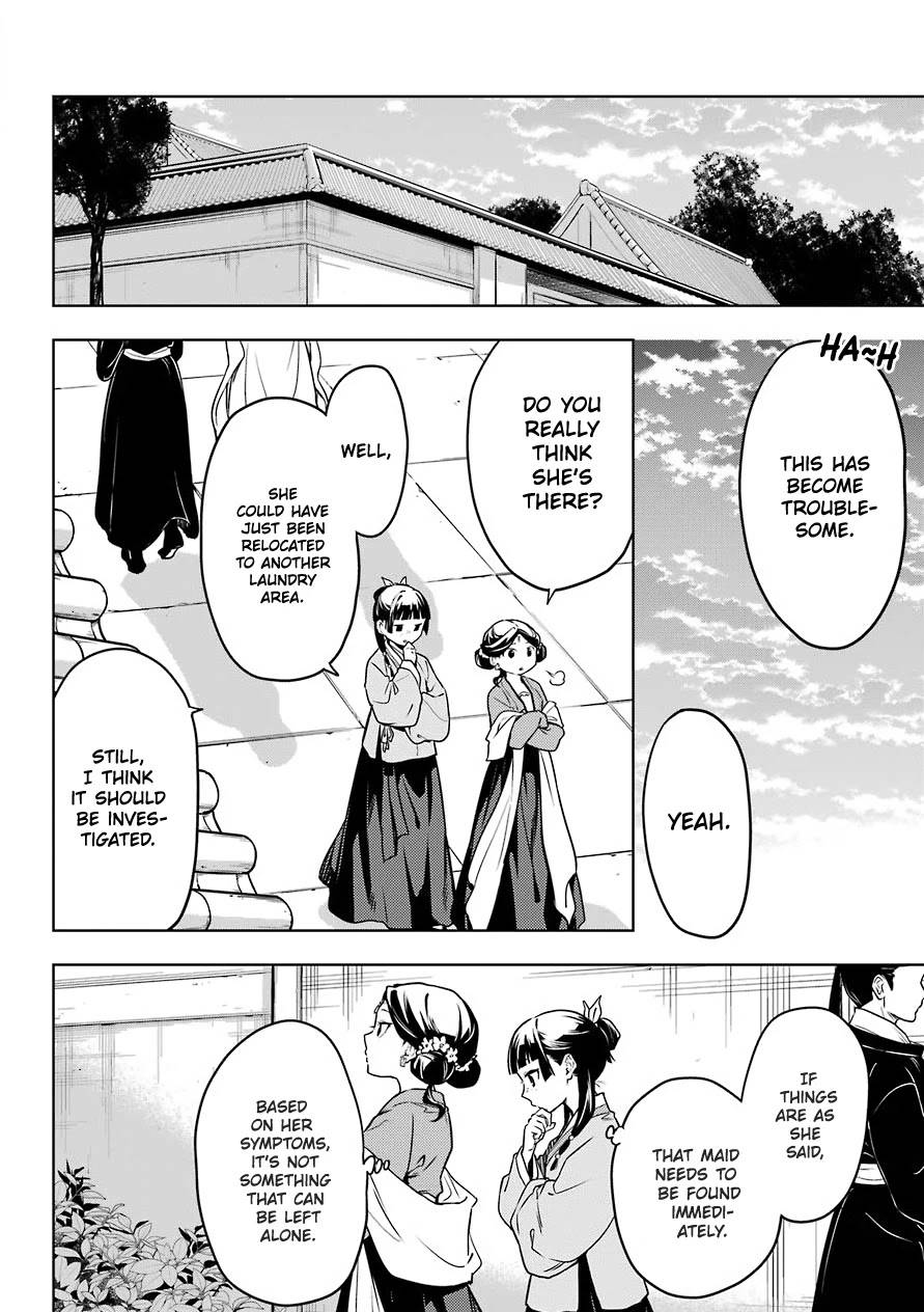 Kusuriya no Hitorigoto chapter 50 page 14