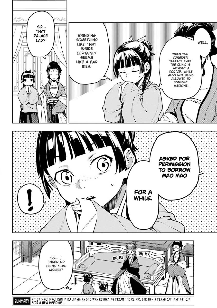 Kusuriya no Hitorigoto chapter 50 page 2