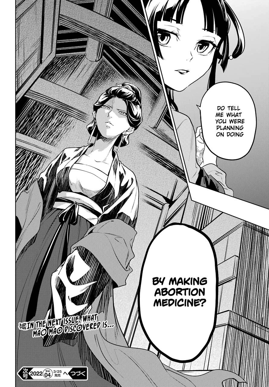 Kusuriya no Hitorigoto chapter 51 page 16