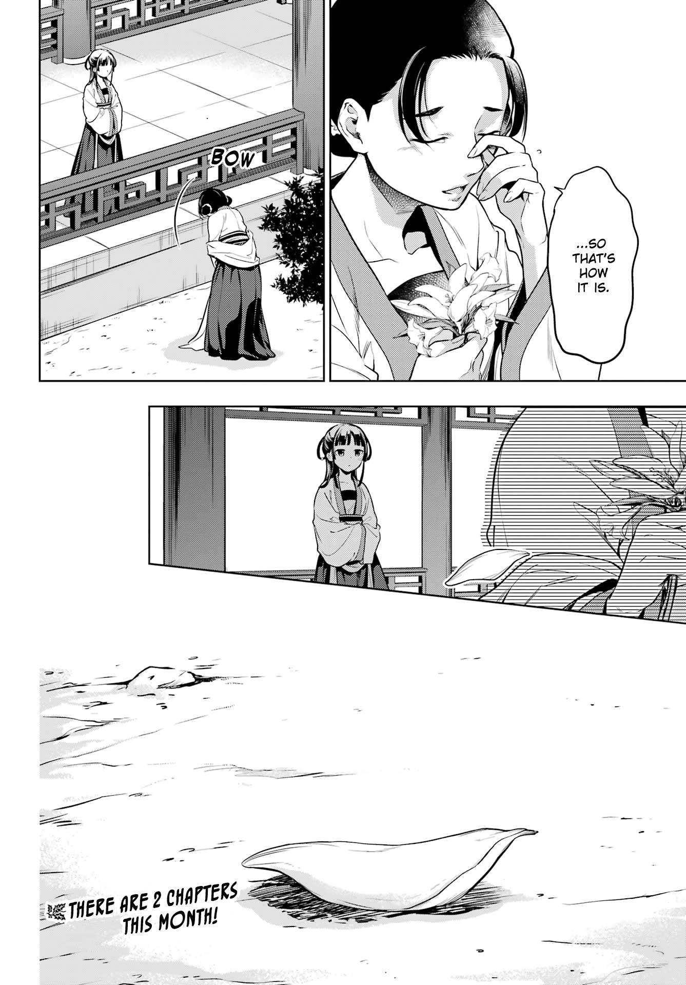 Kusuriya no Hitorigoto chapter 52.2 page 17