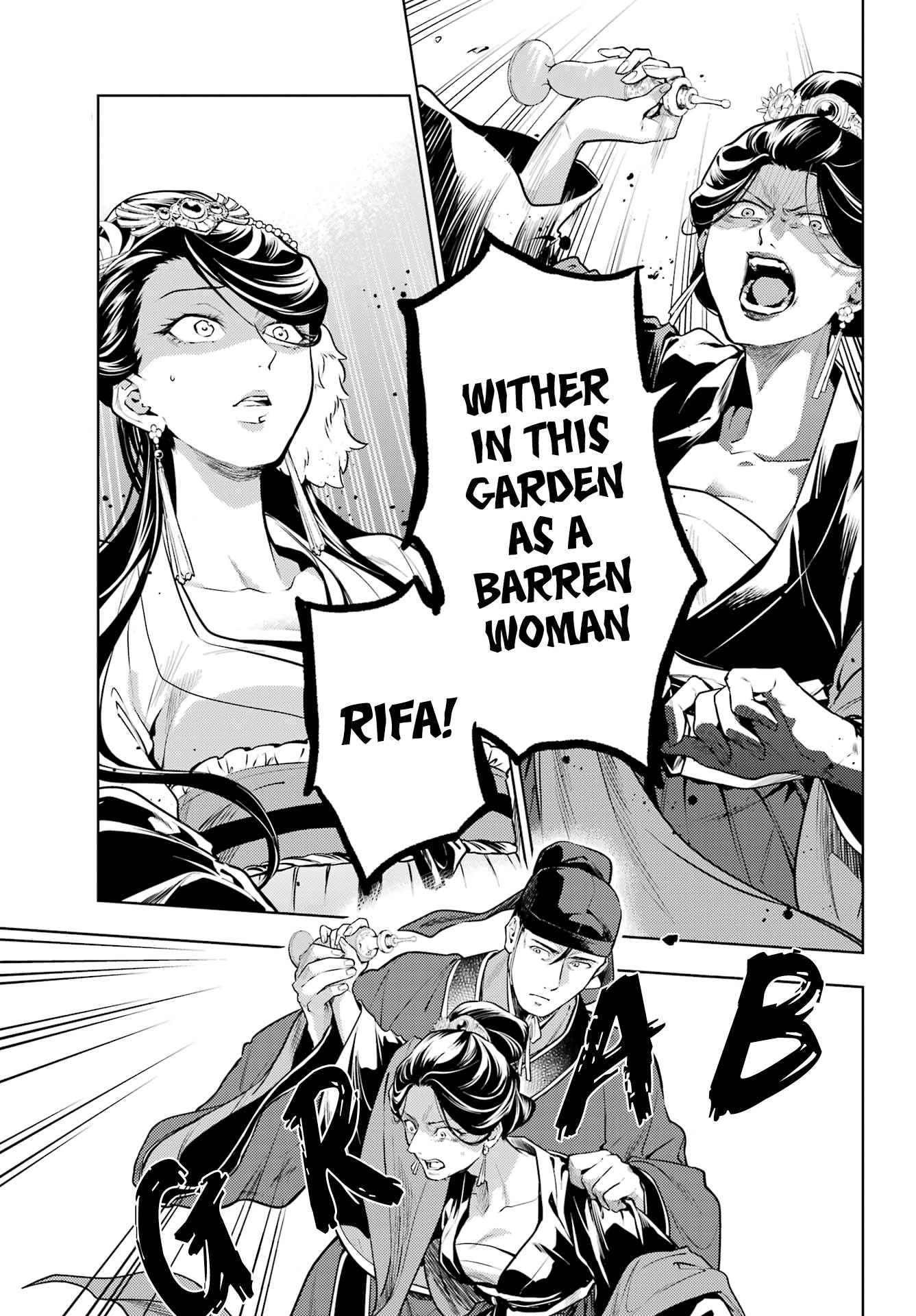 Kusuriya no Hitorigoto chapter 52.2 page 2