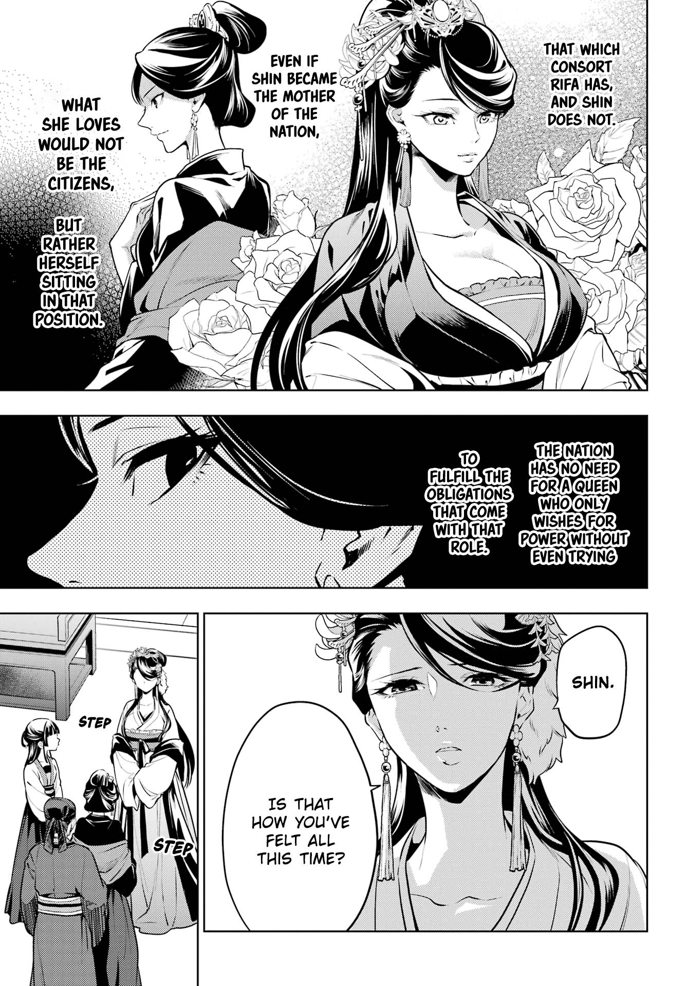 Kusuriya no Hitorigoto chapter 52.2 page 6