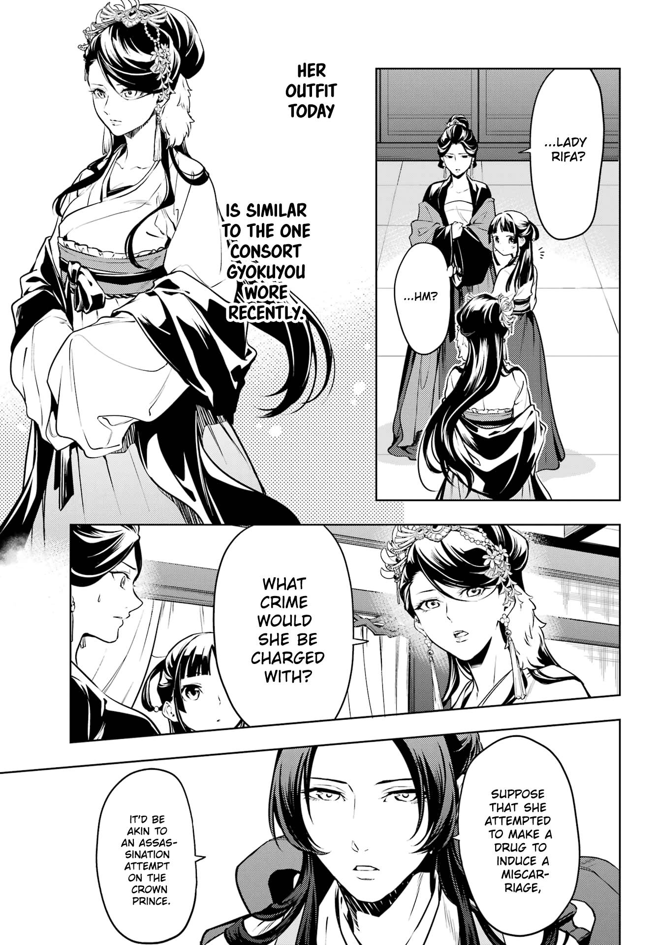 Kusuriya no Hitorigoto chapter 52 page 13