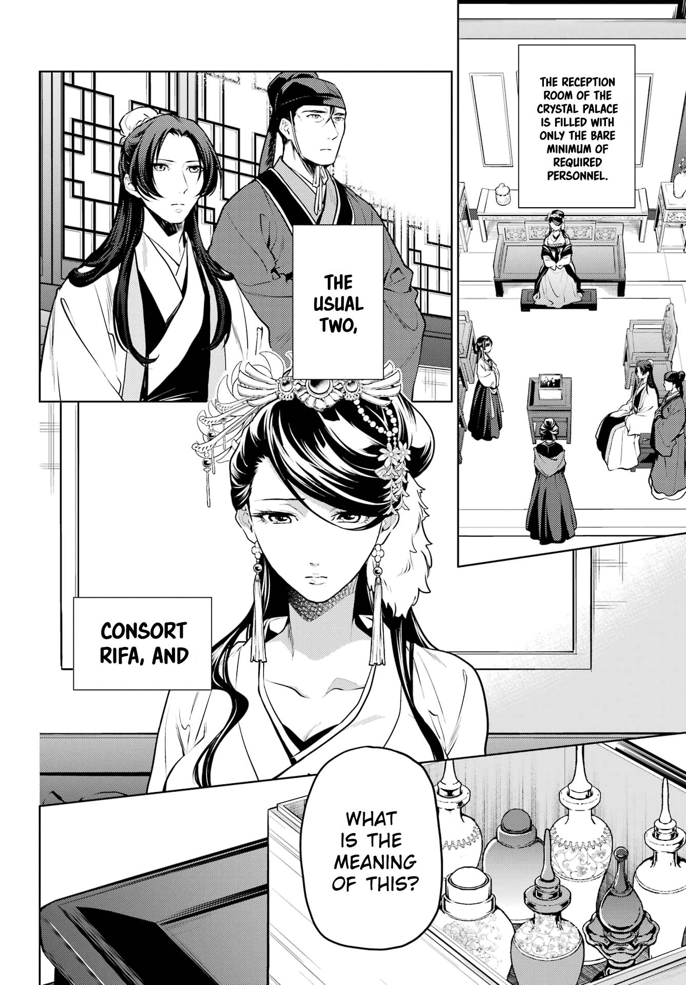 Kusuriya no Hitorigoto chapter 52 page 2