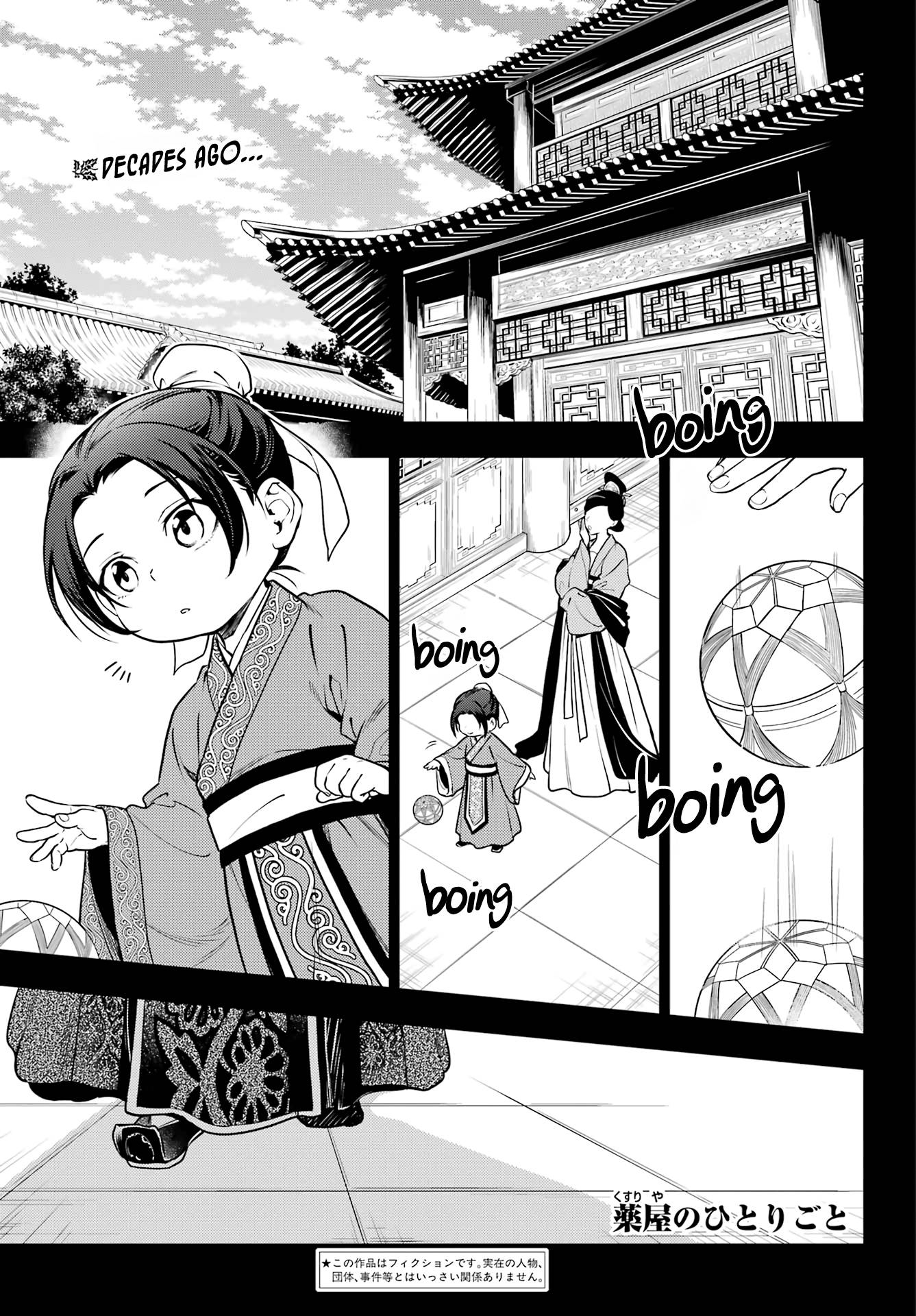 Kusuriya no Hitorigoto chapter 55.1 page 1