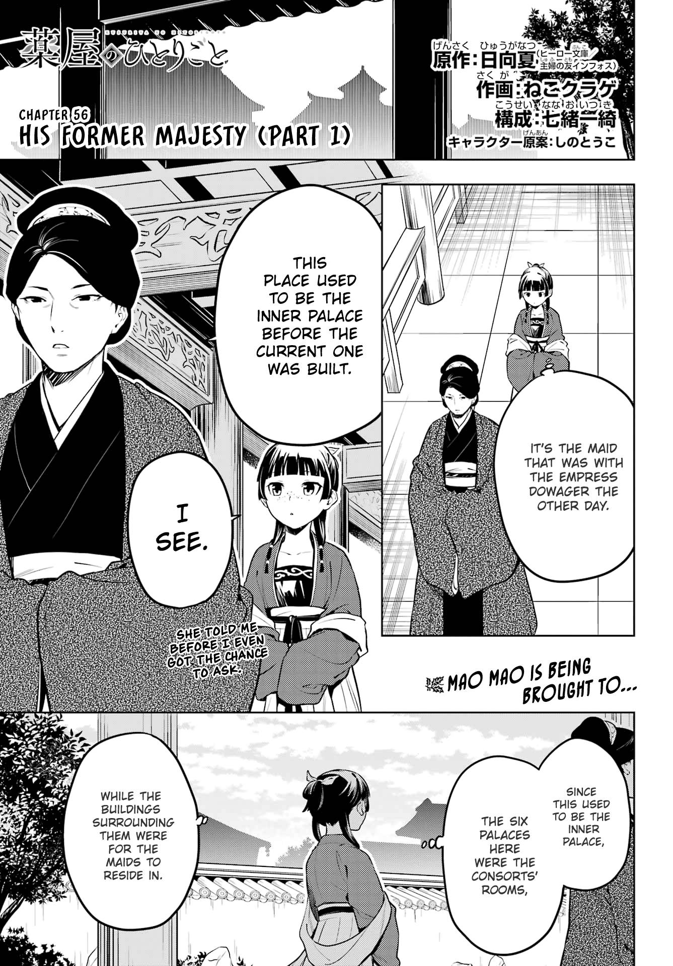 Kusuriya no Hitorigoto chapter 56 page 1