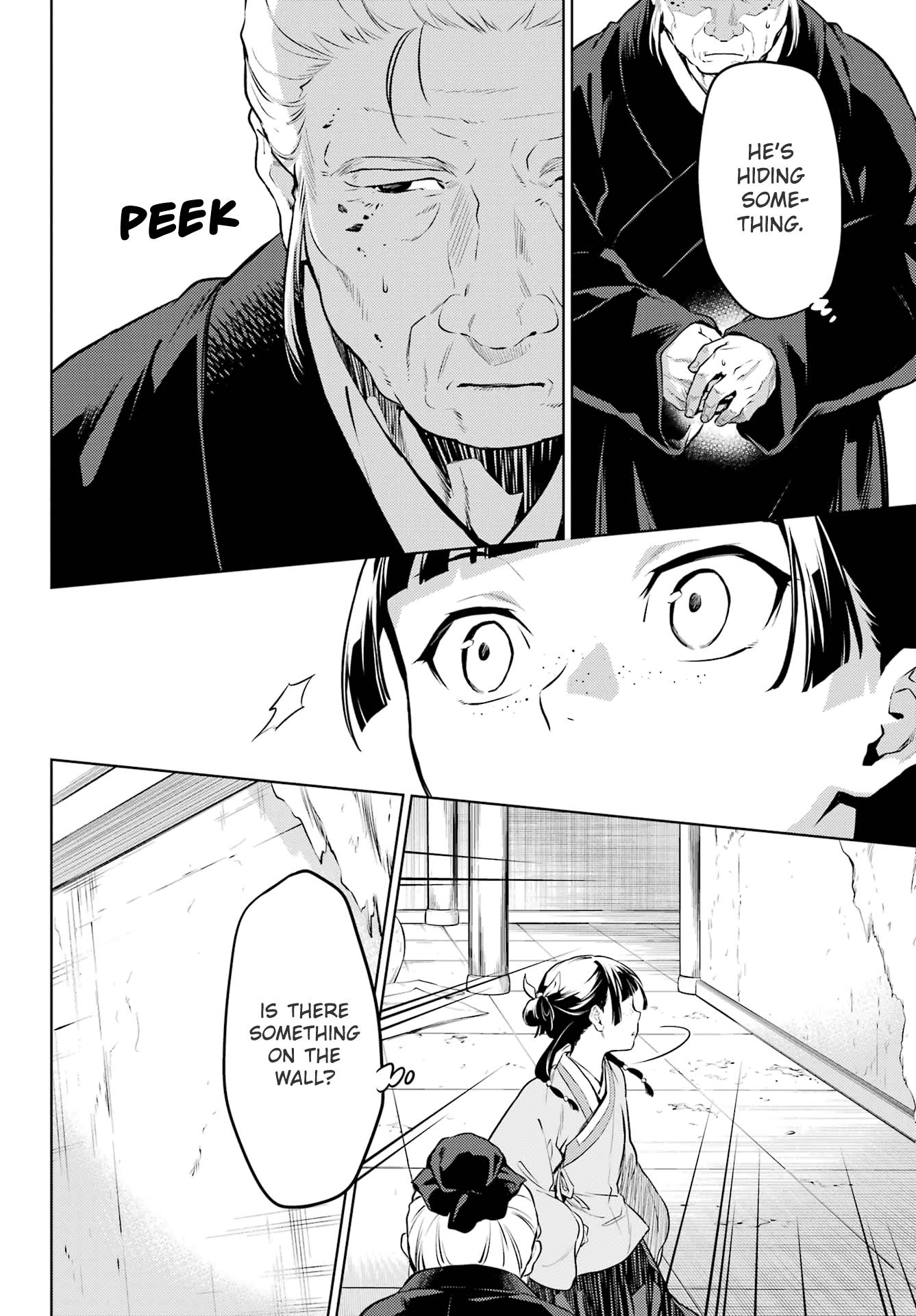 Kusuriya no Hitorigoto chapter 57 page 12