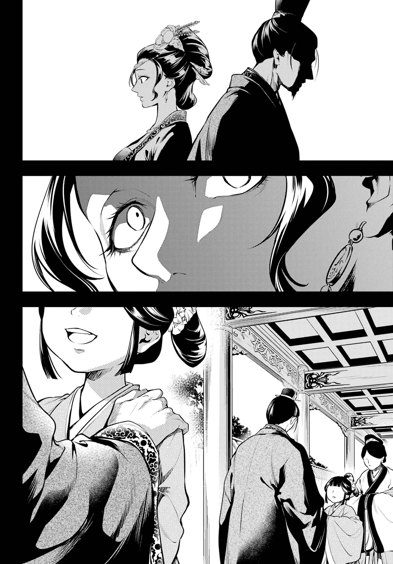 Kusuriya no Hitorigoto chapter 58 page 11