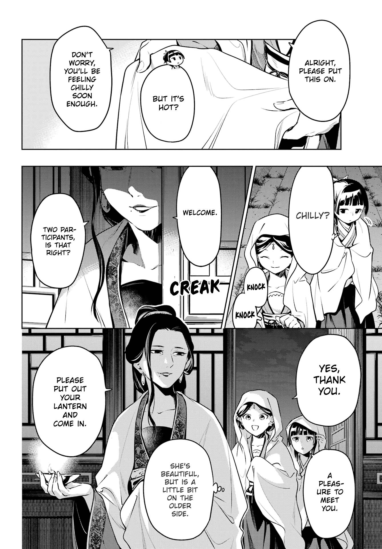 Kusuriya no Hitorigoto chapter 59.1 page 8