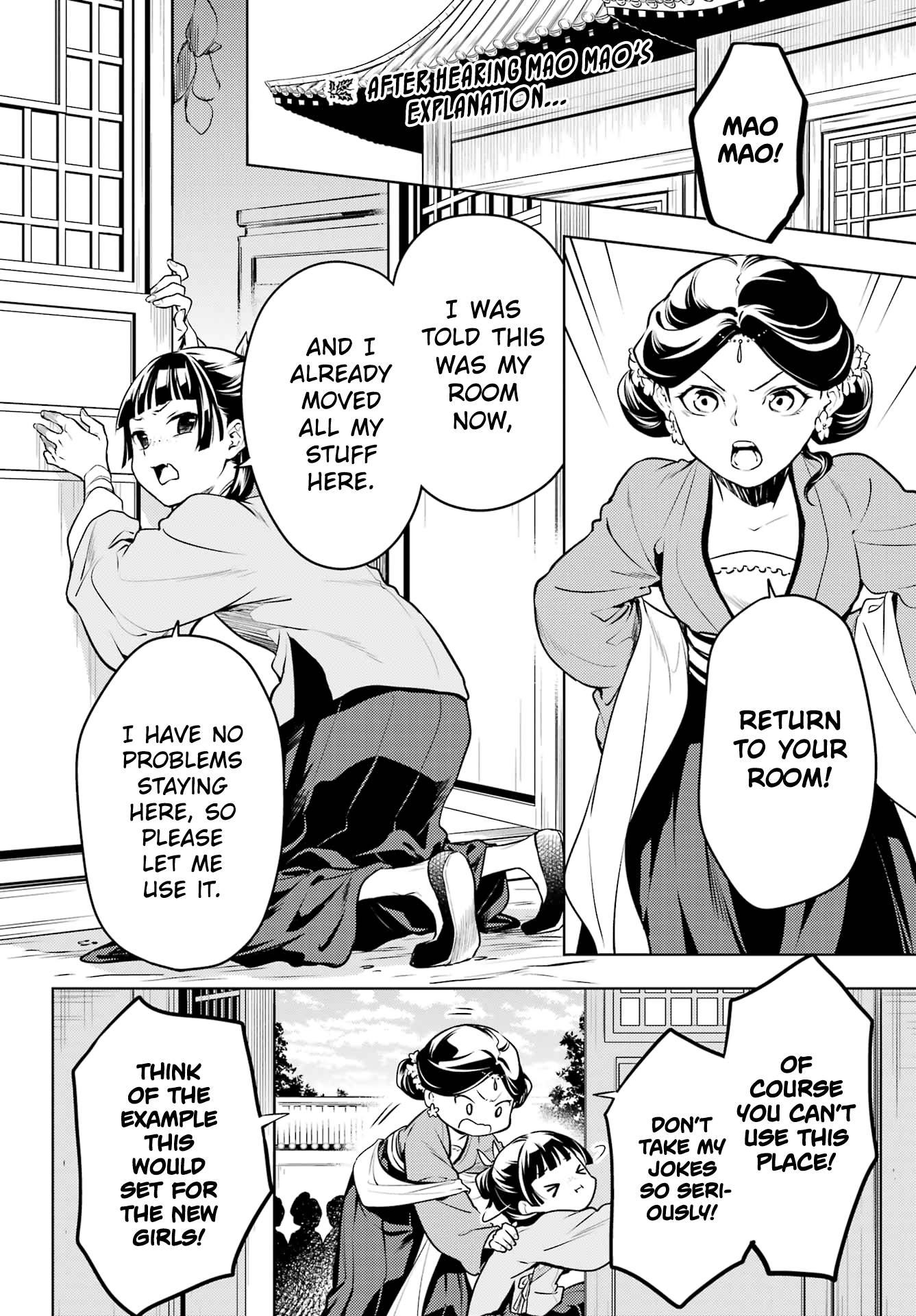 Kusuriya no Hitorigoto chapter 59 page 2