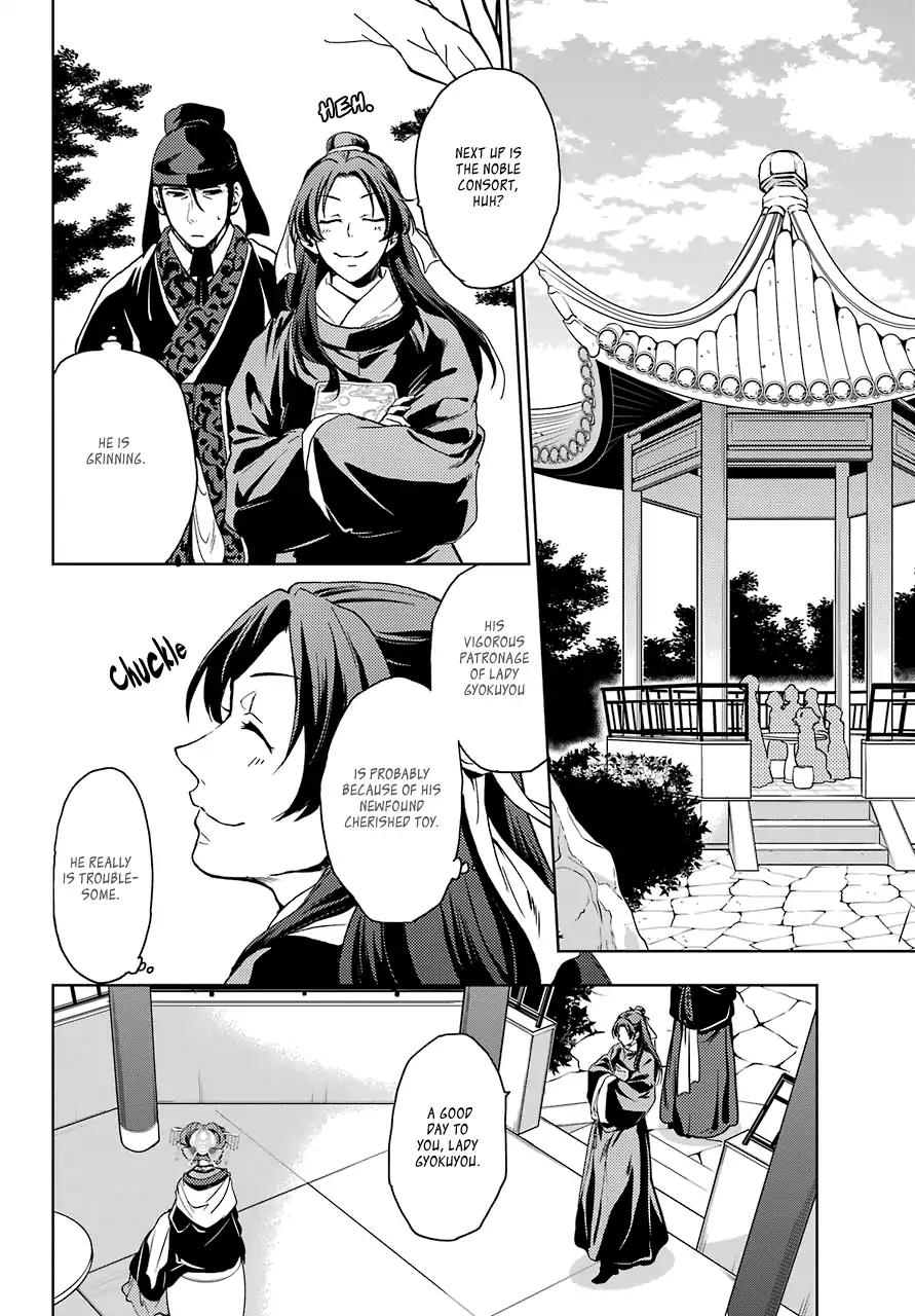 Kusuriya no Hitorigoto chapter 6 page 22
