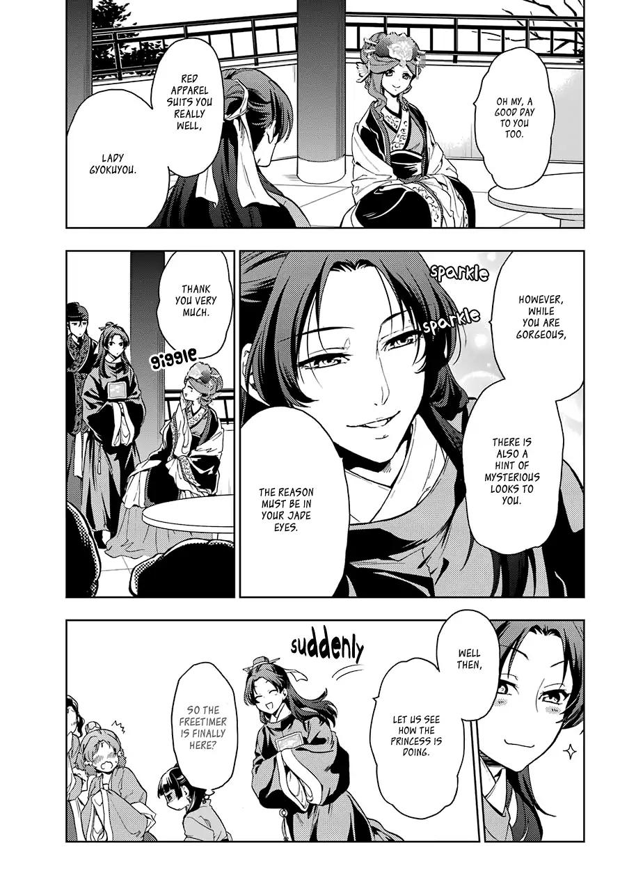 Kusuriya no Hitorigoto chapter 6 page 23