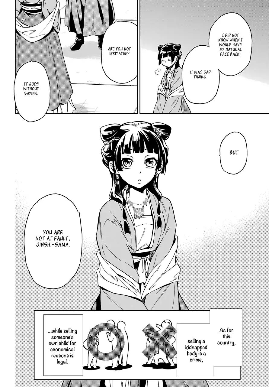 Kusuriya no Hitorigoto chapter 6 page 30