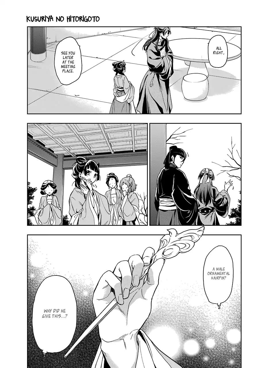 Kusuriya no Hitorigoto chapter 6 page 33