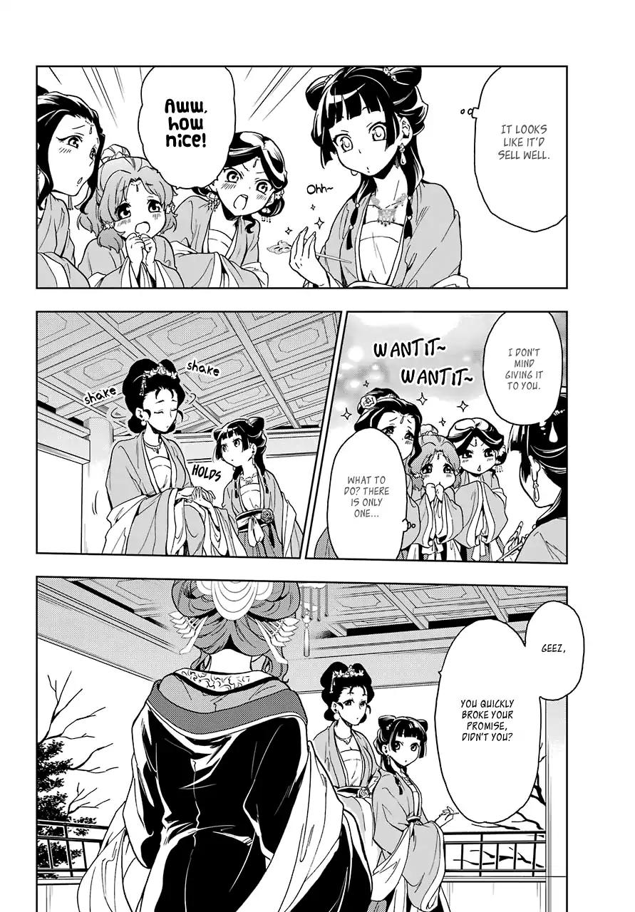 Kusuriya no Hitorigoto chapter 6 page 34