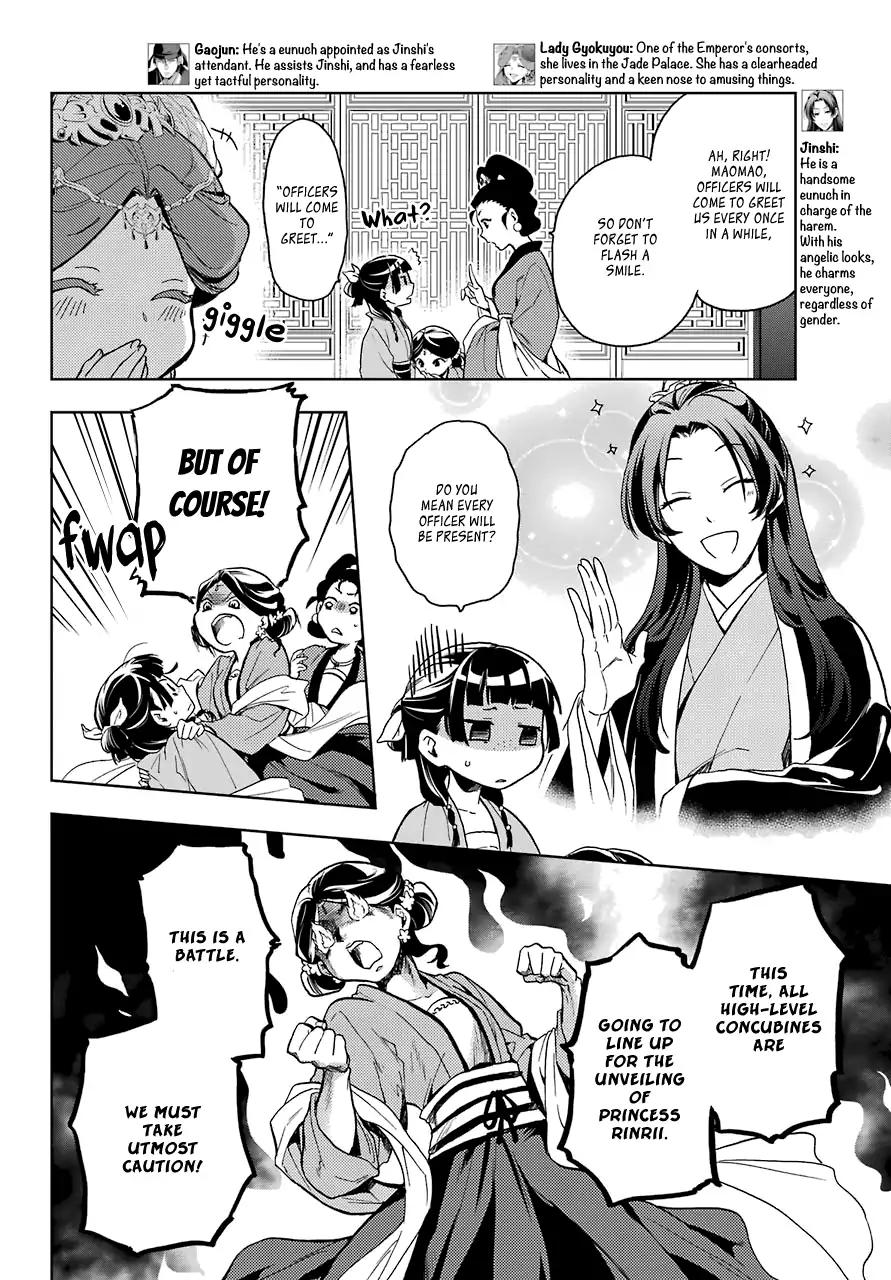 Kusuriya no Hitorigoto chapter 6 page 8