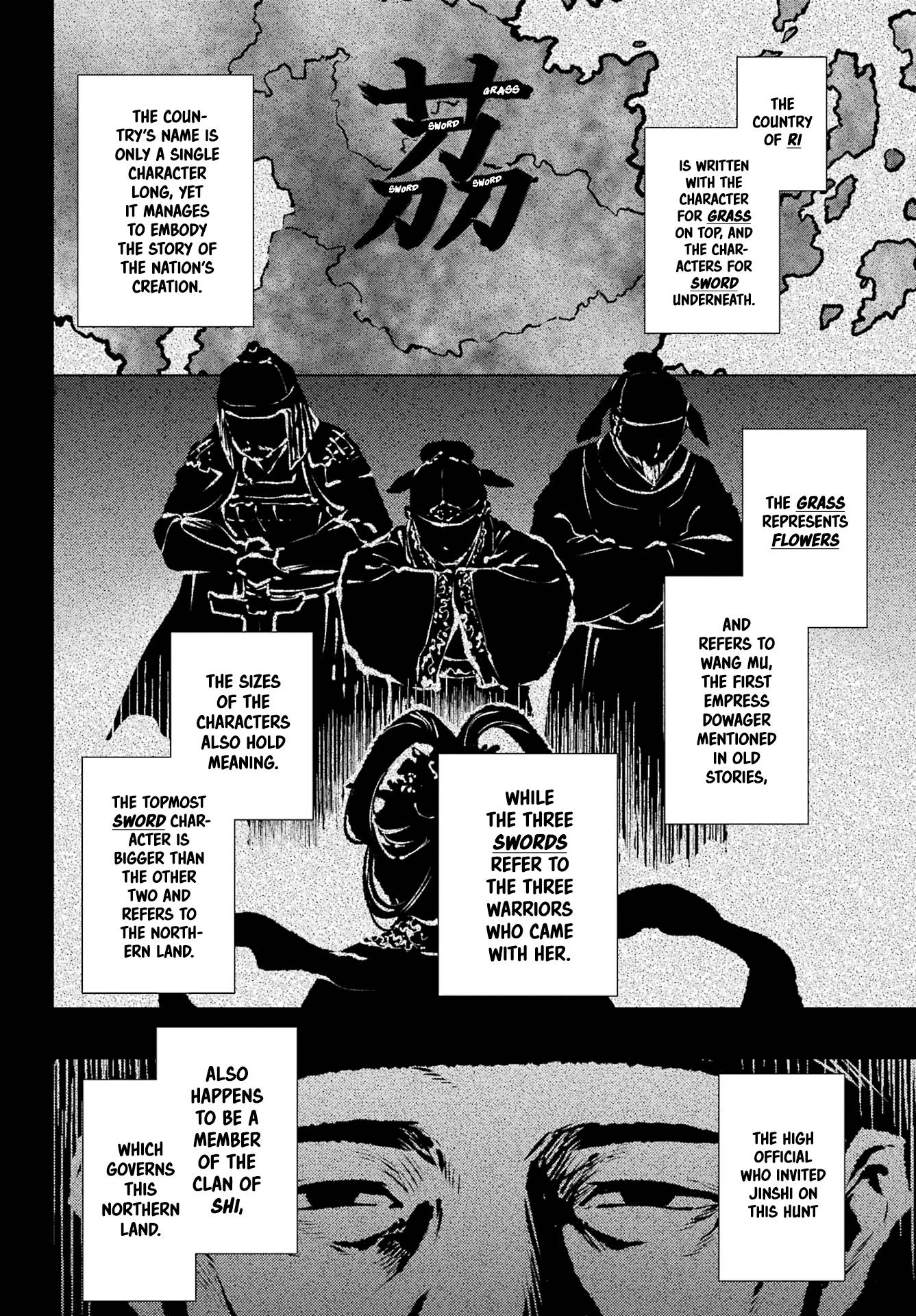 Kusuriya no Hitorigoto chapter 60.1 page 11