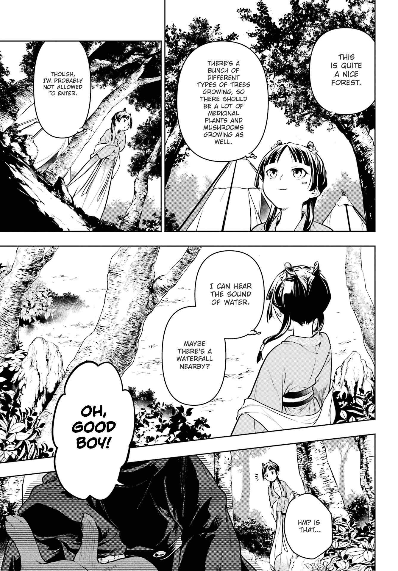 Kusuriya no Hitorigoto chapter 61 page 5