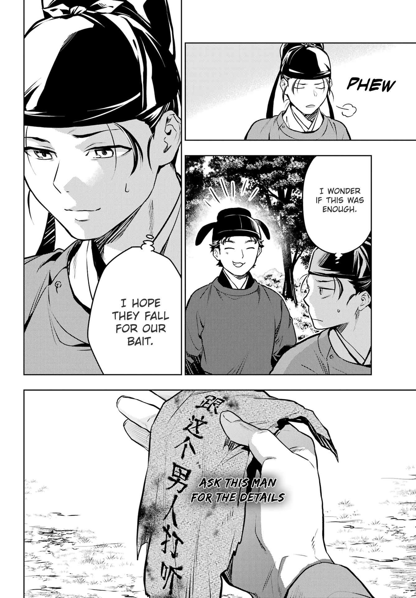 Kusuriya no Hitorigoto chapter 62 page 18