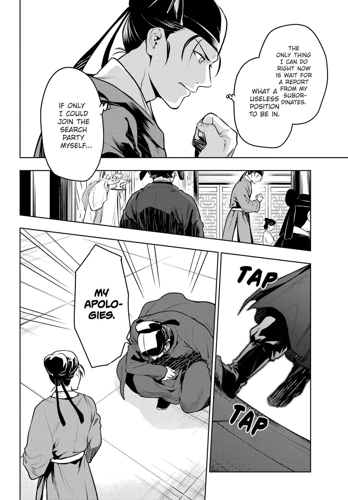 Kusuriya no Hitorigoto chapter 62 page 4