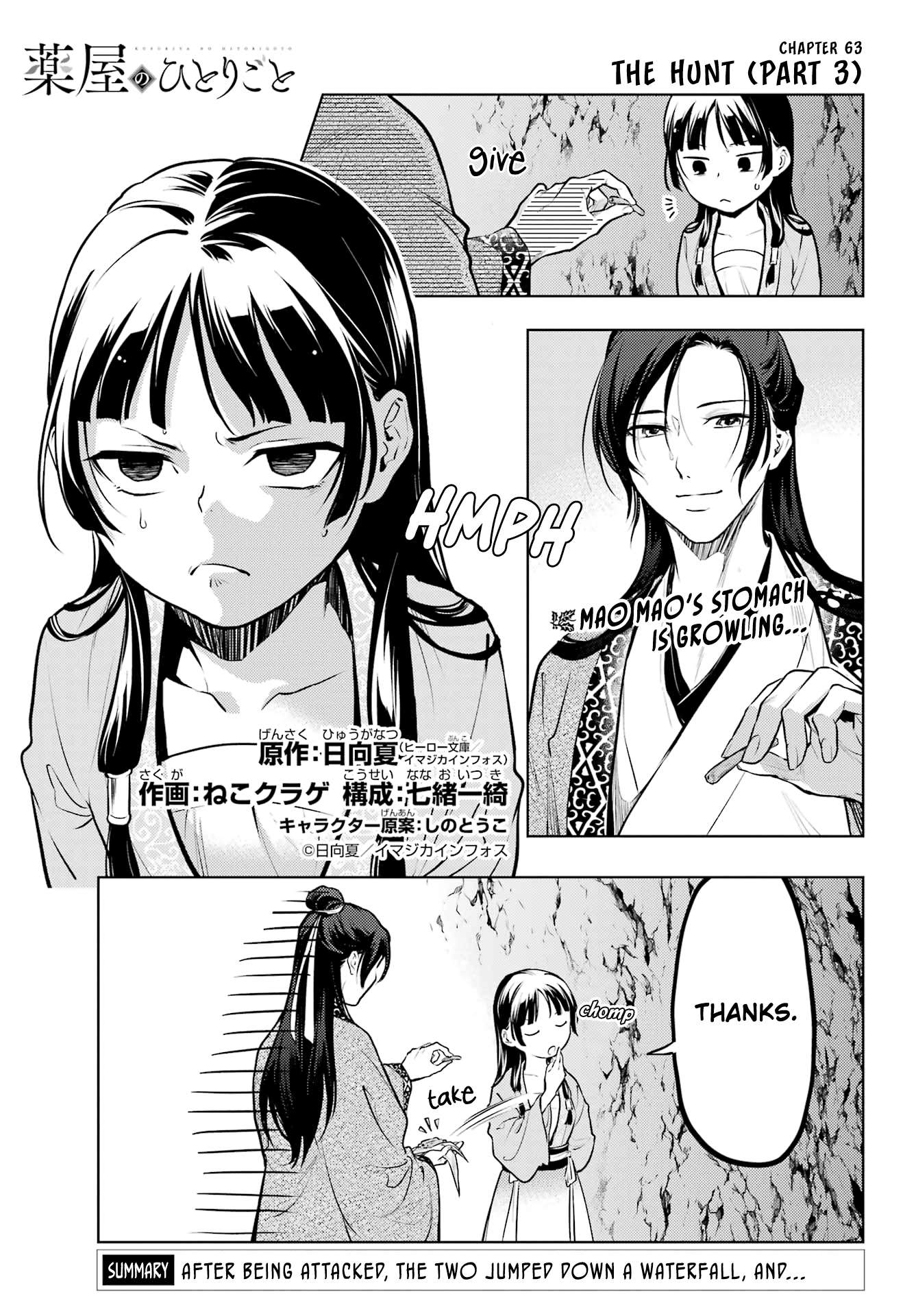Kusuriya no Hitorigoto chapter 63.1 page 1
