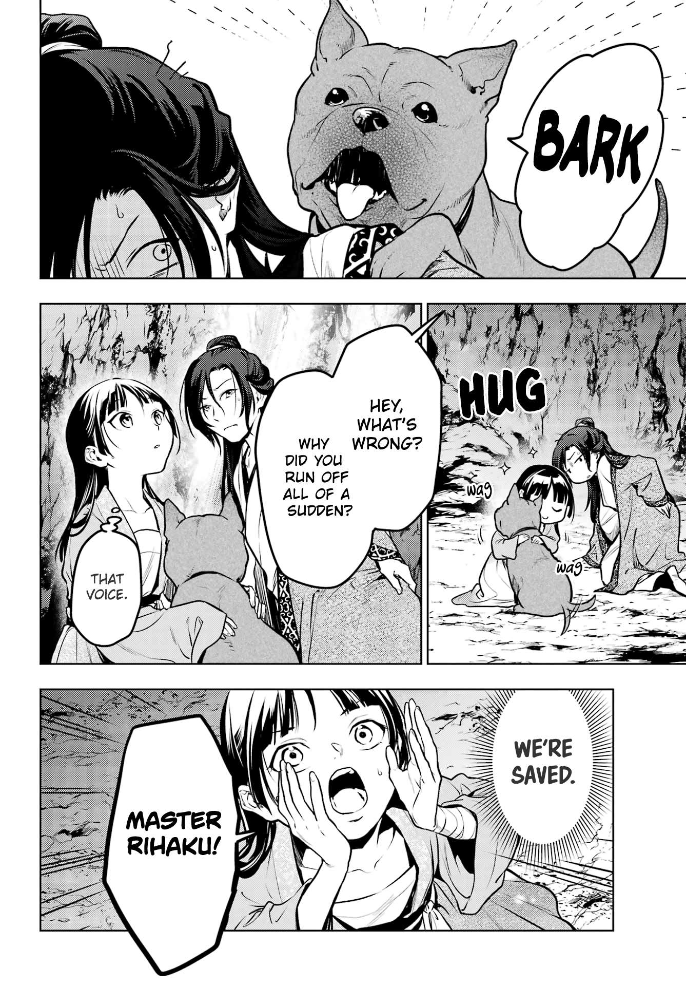 Kusuriya no Hitorigoto chapter 63.2 page 5