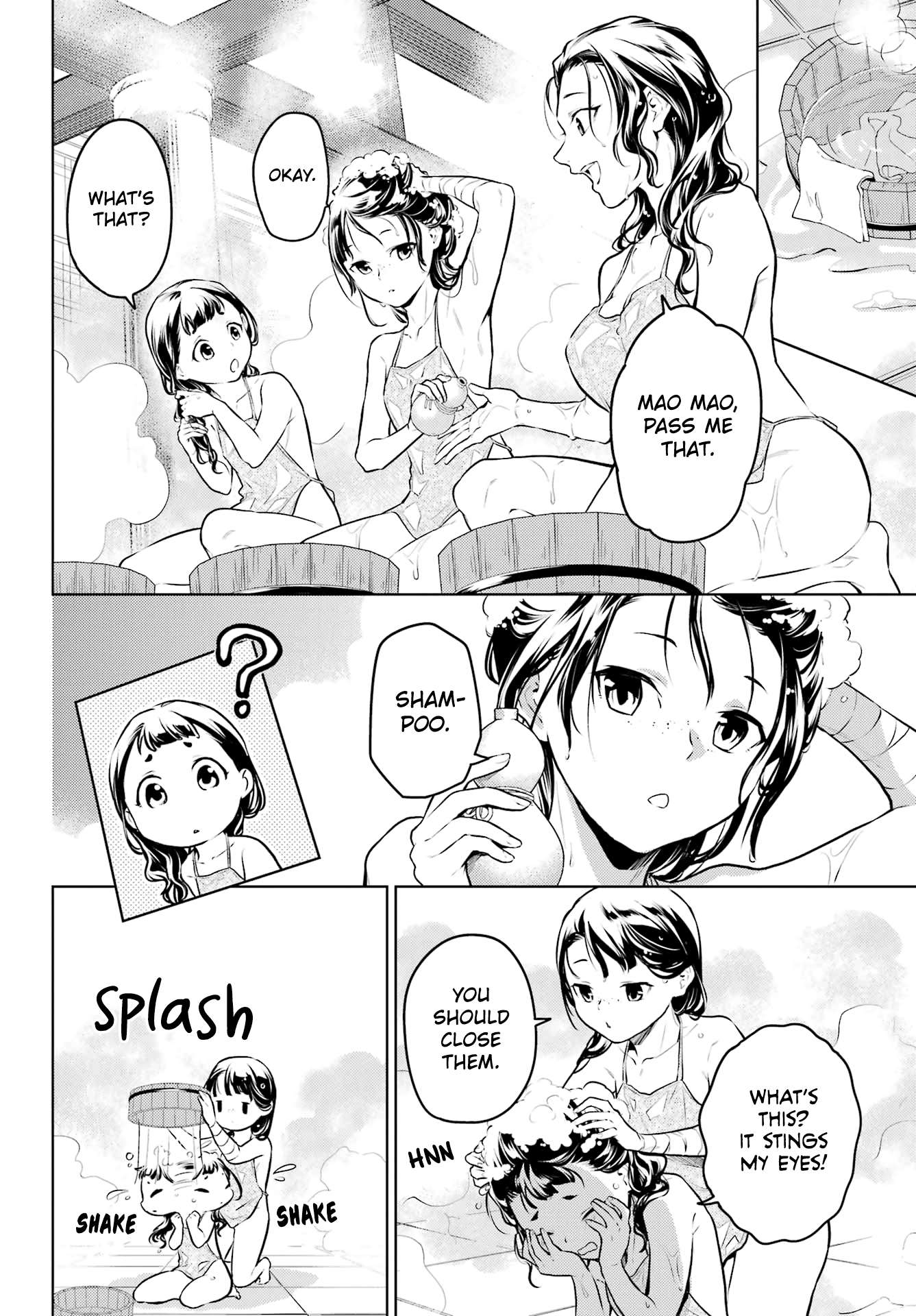 Kusuriya no Hitorigoto chapter 65 page 11