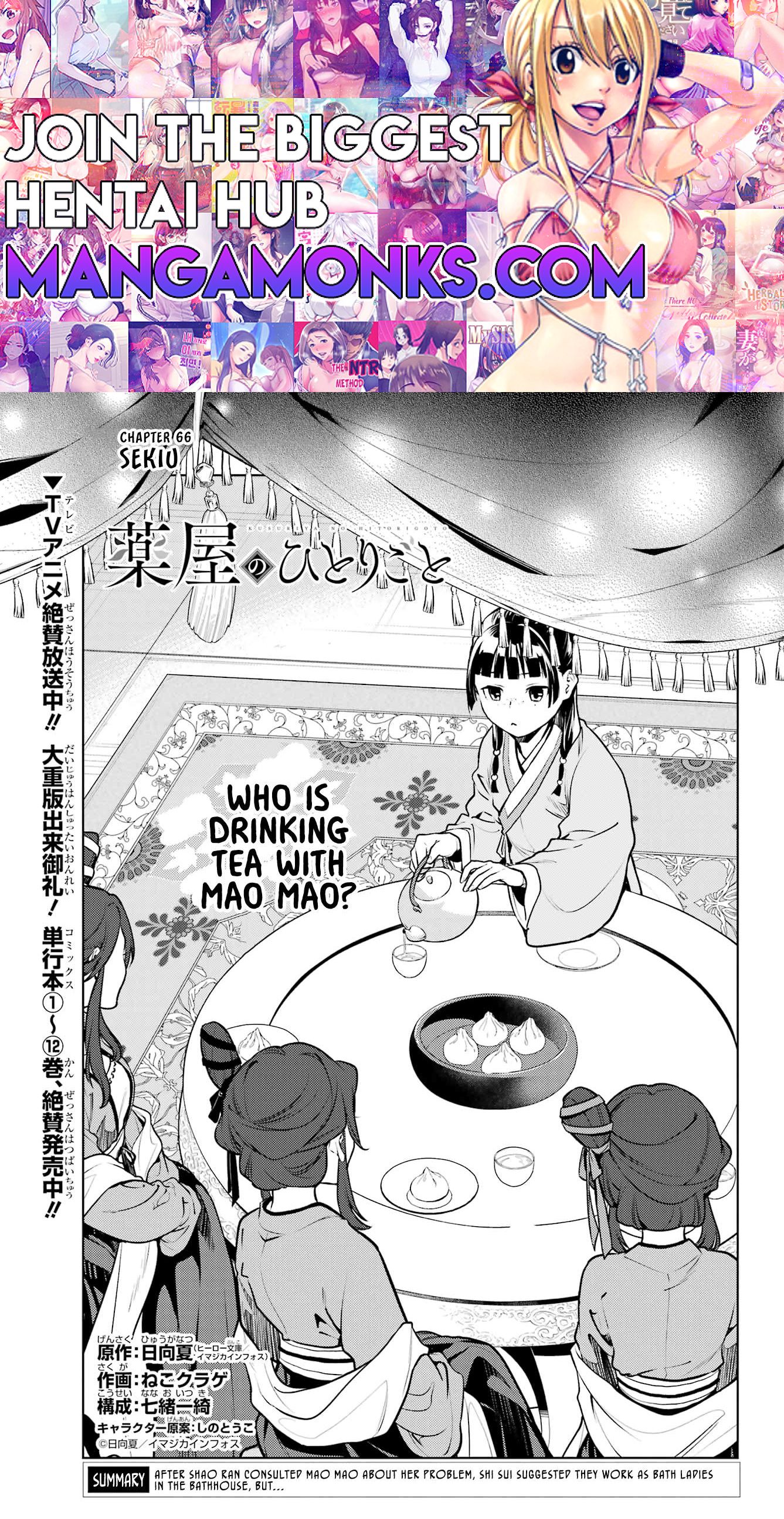 Kusuriya no Hitorigoto chapter 66 page 1