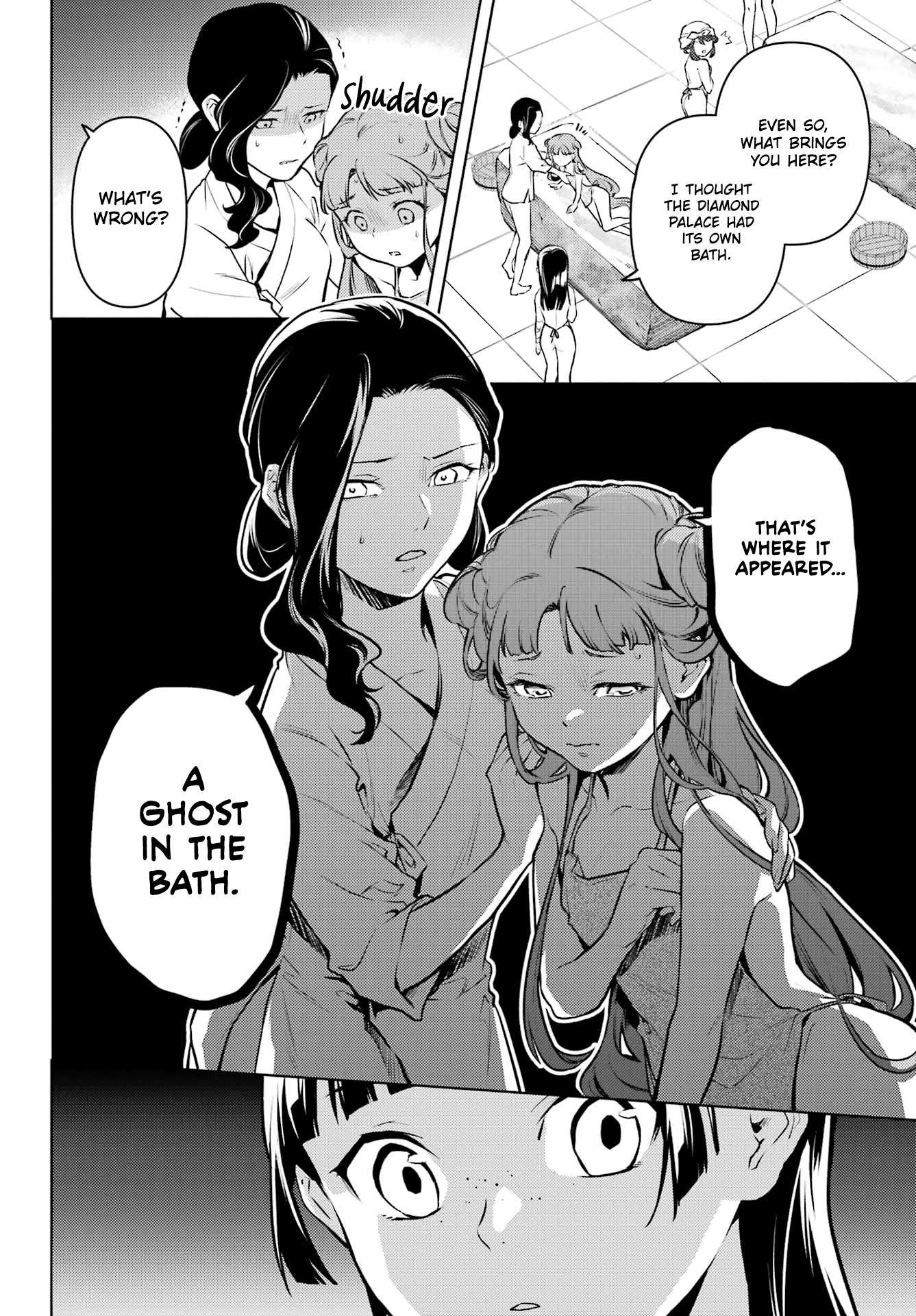 Kusuriya no Hitorigoto chapter 66 page 20